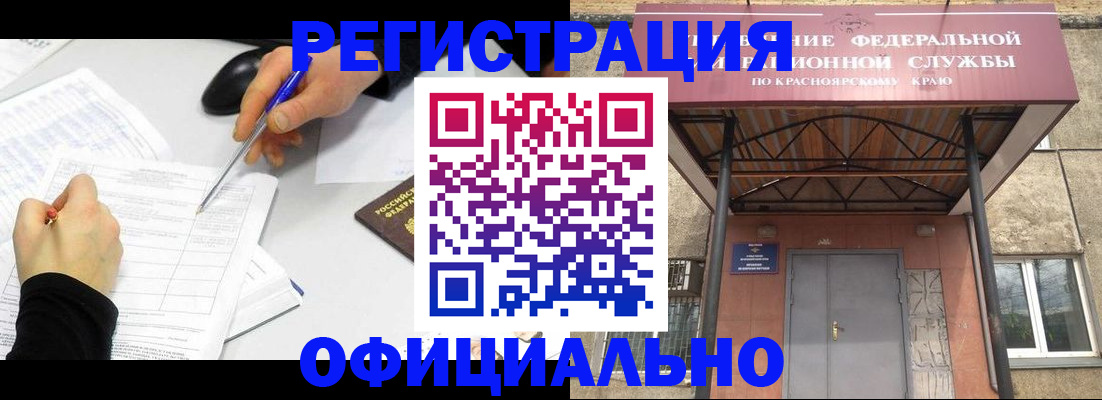 форма 3 в Щиграх
